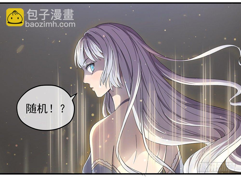 第33话：恭喜！您的职业是...-第34话