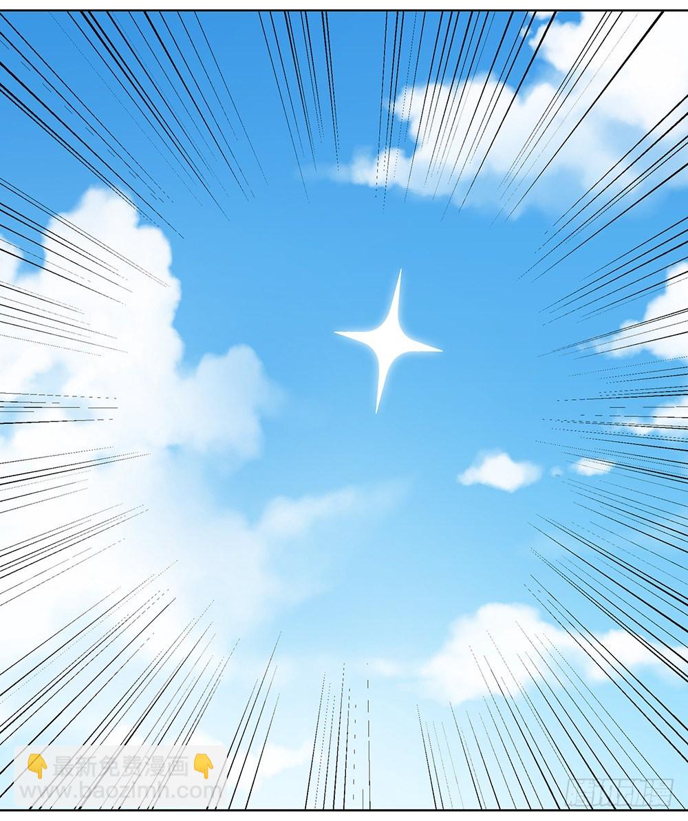 第33话：恭喜！您的职业是...-第34话