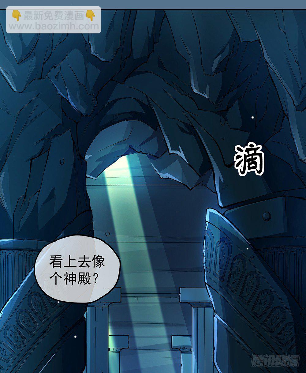 第33话：恭喜！您的职业是...-第34话