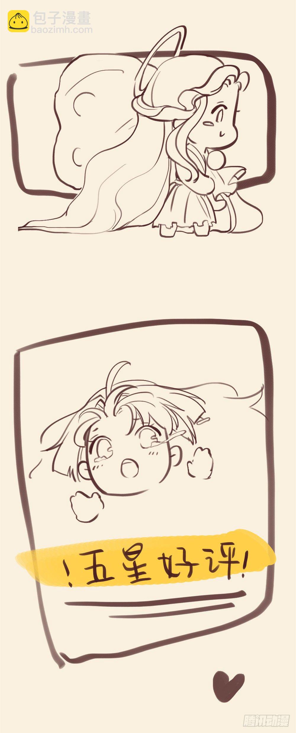 第33话：恭喜！您的职业是...-第34话