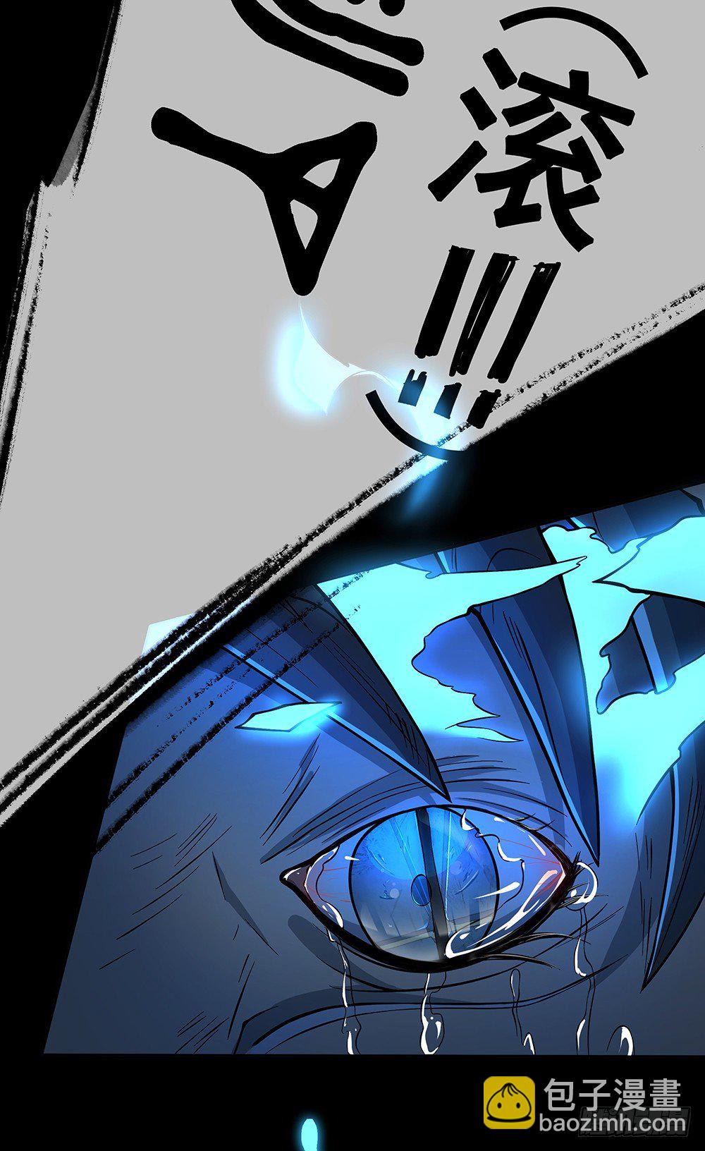 第35话：你不是她(1/2)-第36话