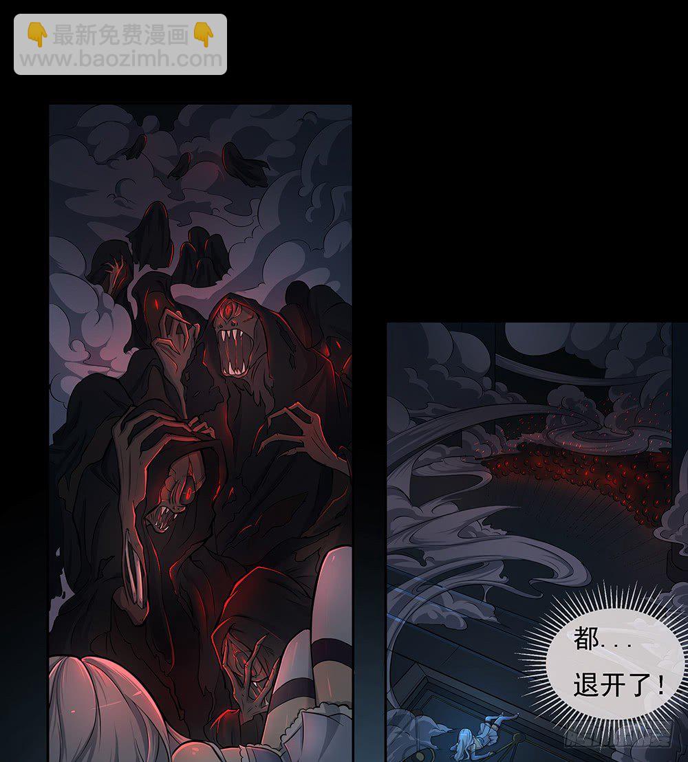 第35话：你不是她(1/2)-第36话