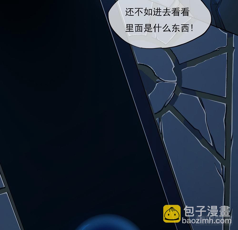 第35话：你不是她(1/2)-第36话