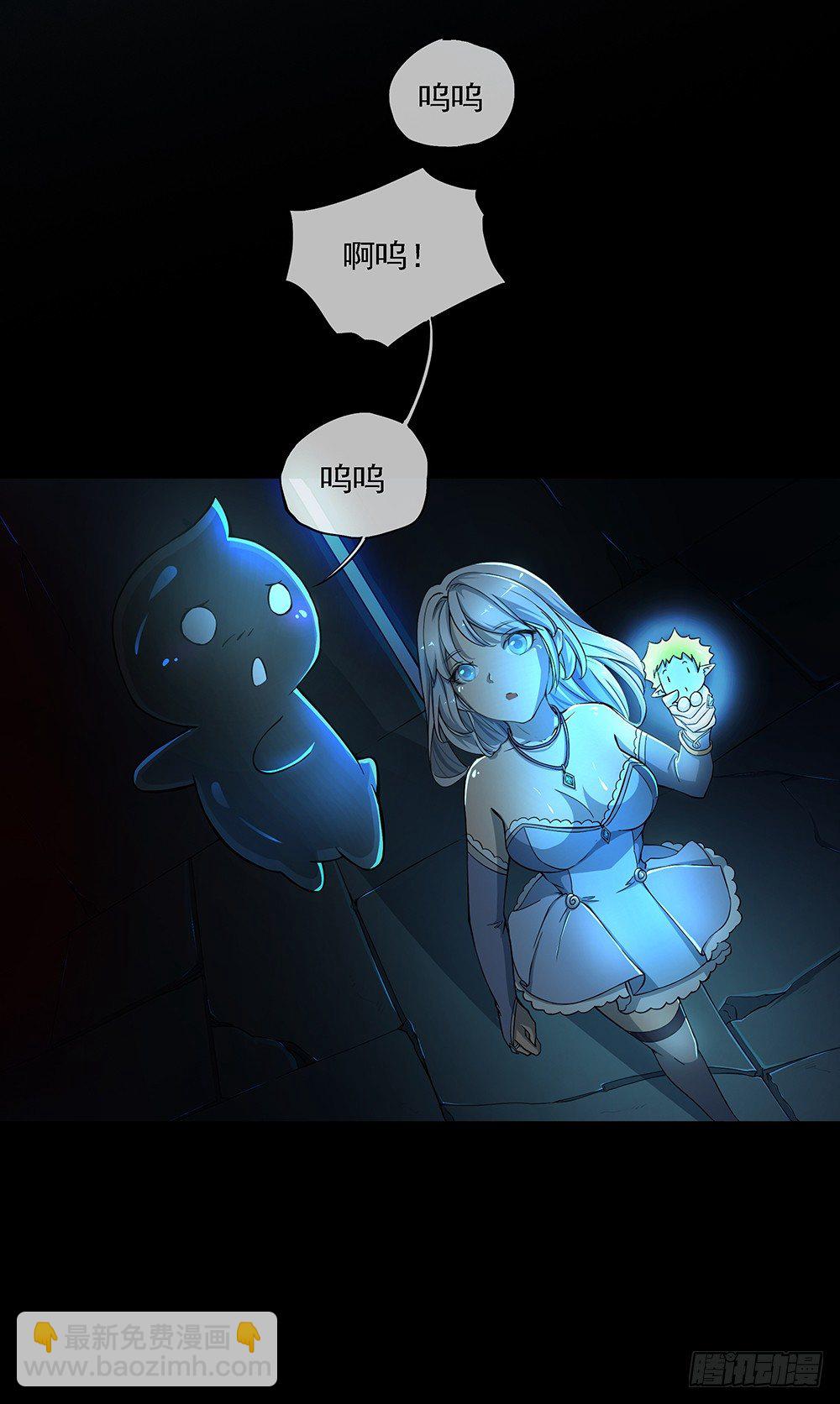 第35话：你不是她(1/2)-第36话