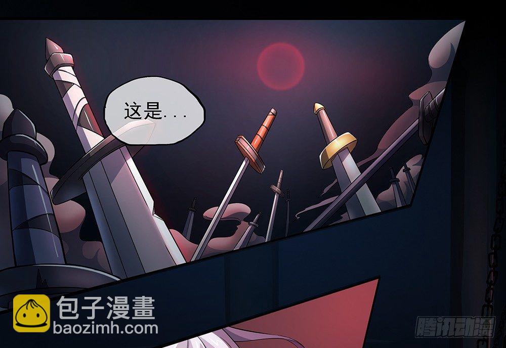 第35话：你不是她(1/2)-第36话