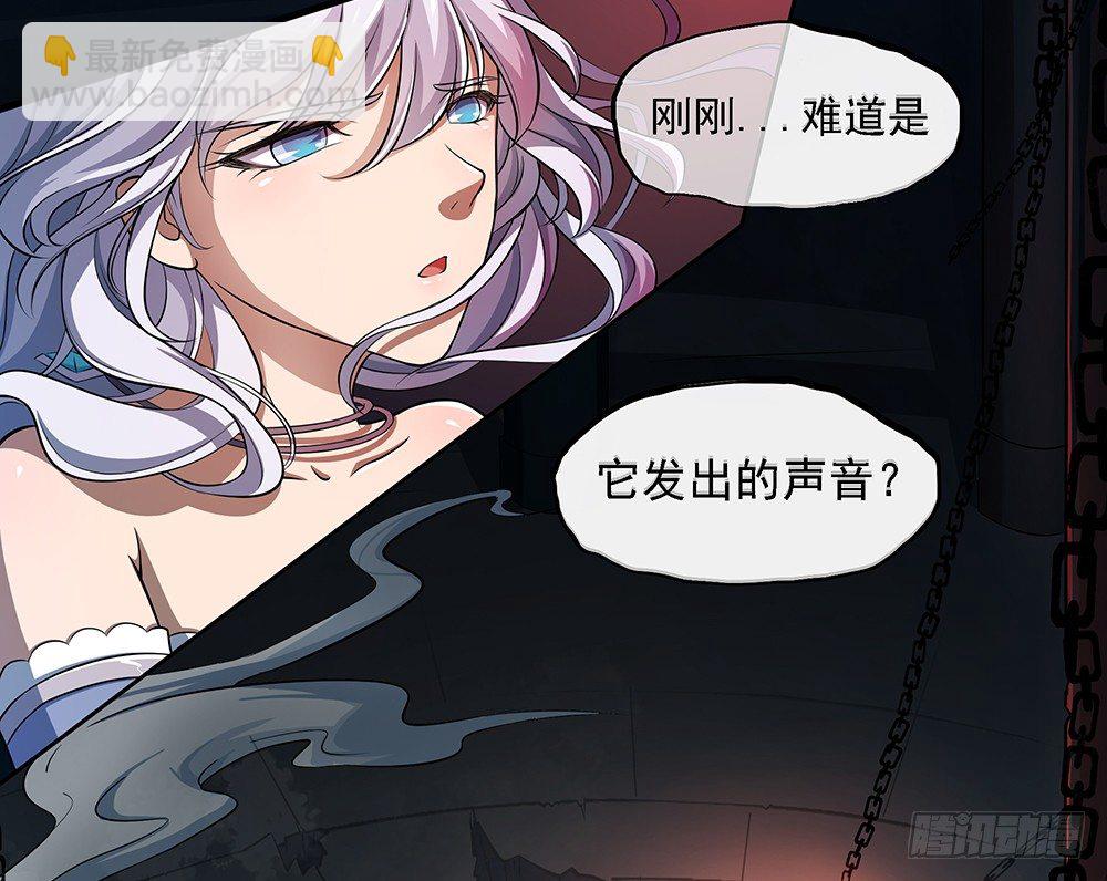 第35话：你不是她(1/2)-第36话