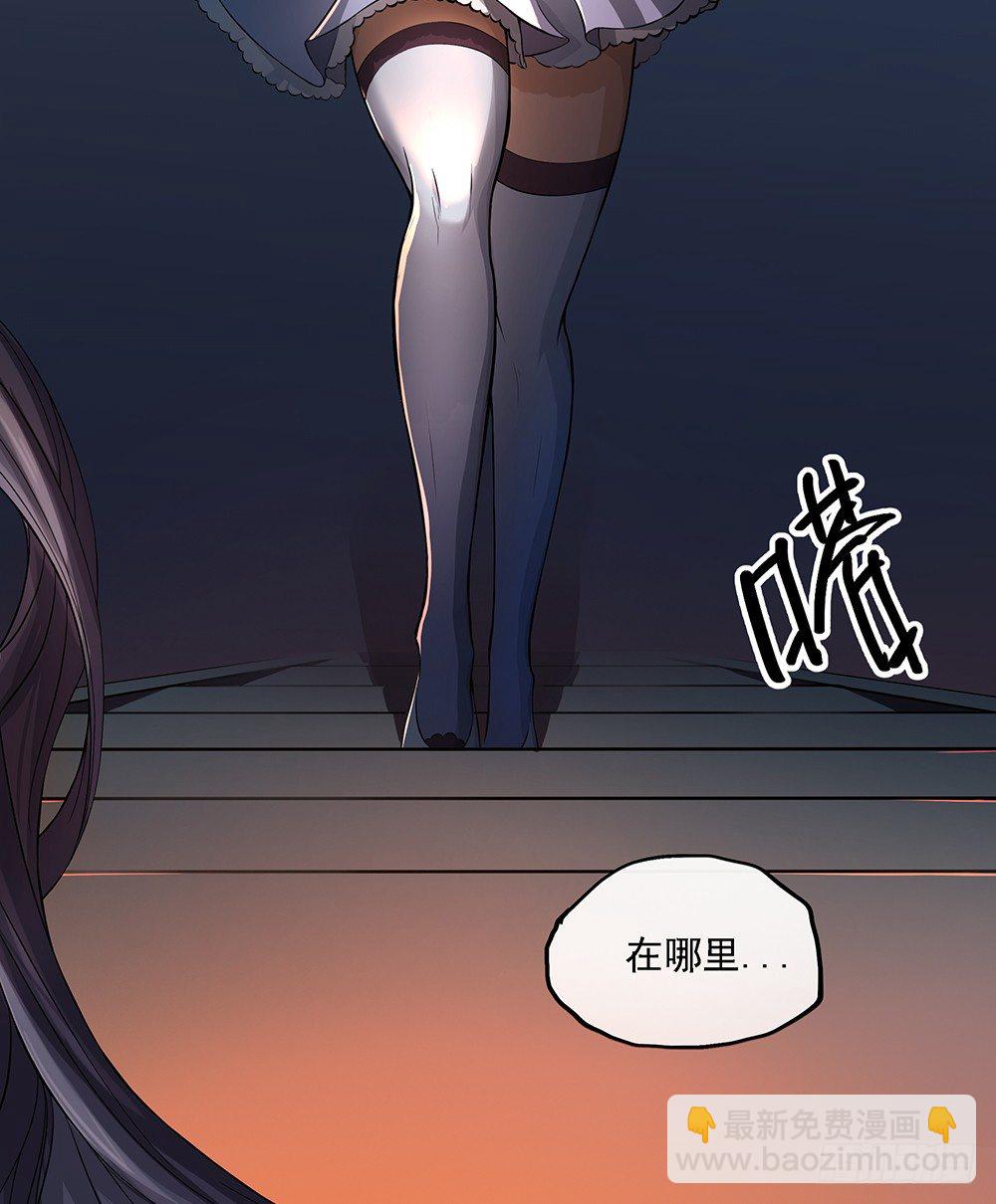 第35话：你不是她(1/2)-第36话