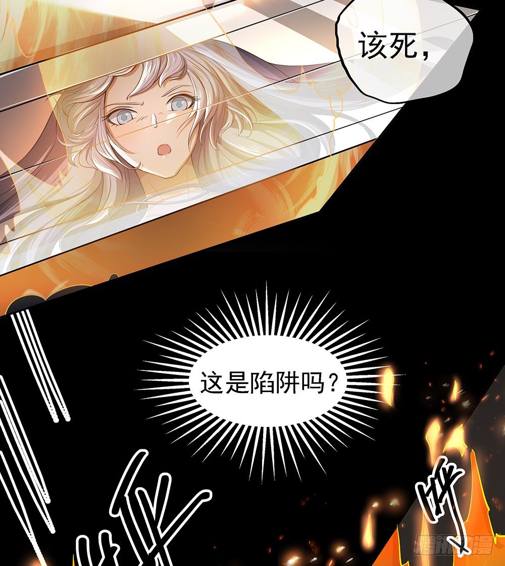 第35话：你不是她(1/2)-第36话