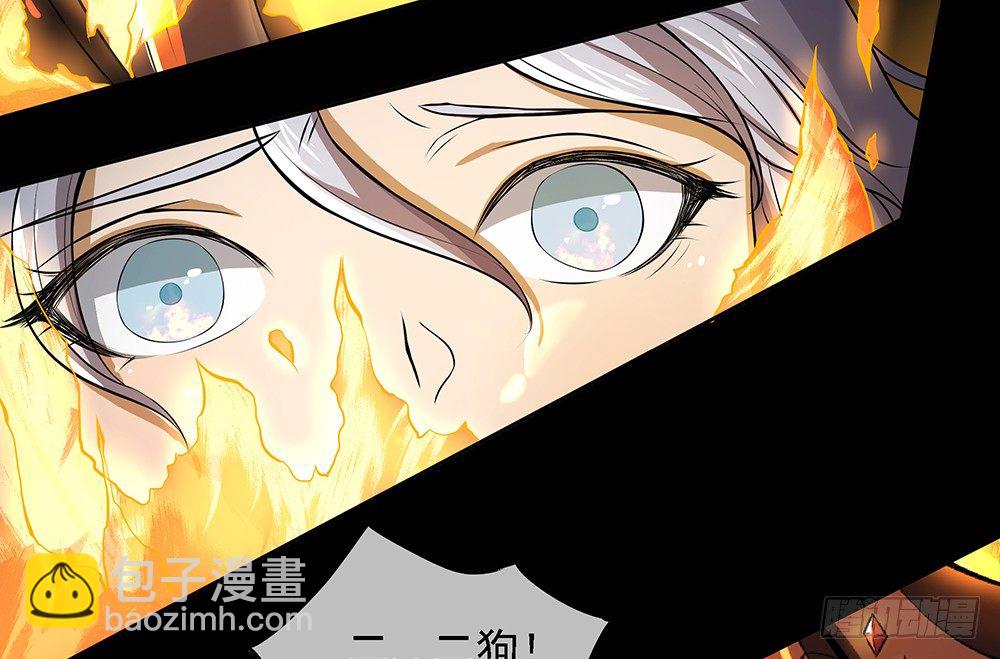 第35话：你不是她(1/2)-第36话