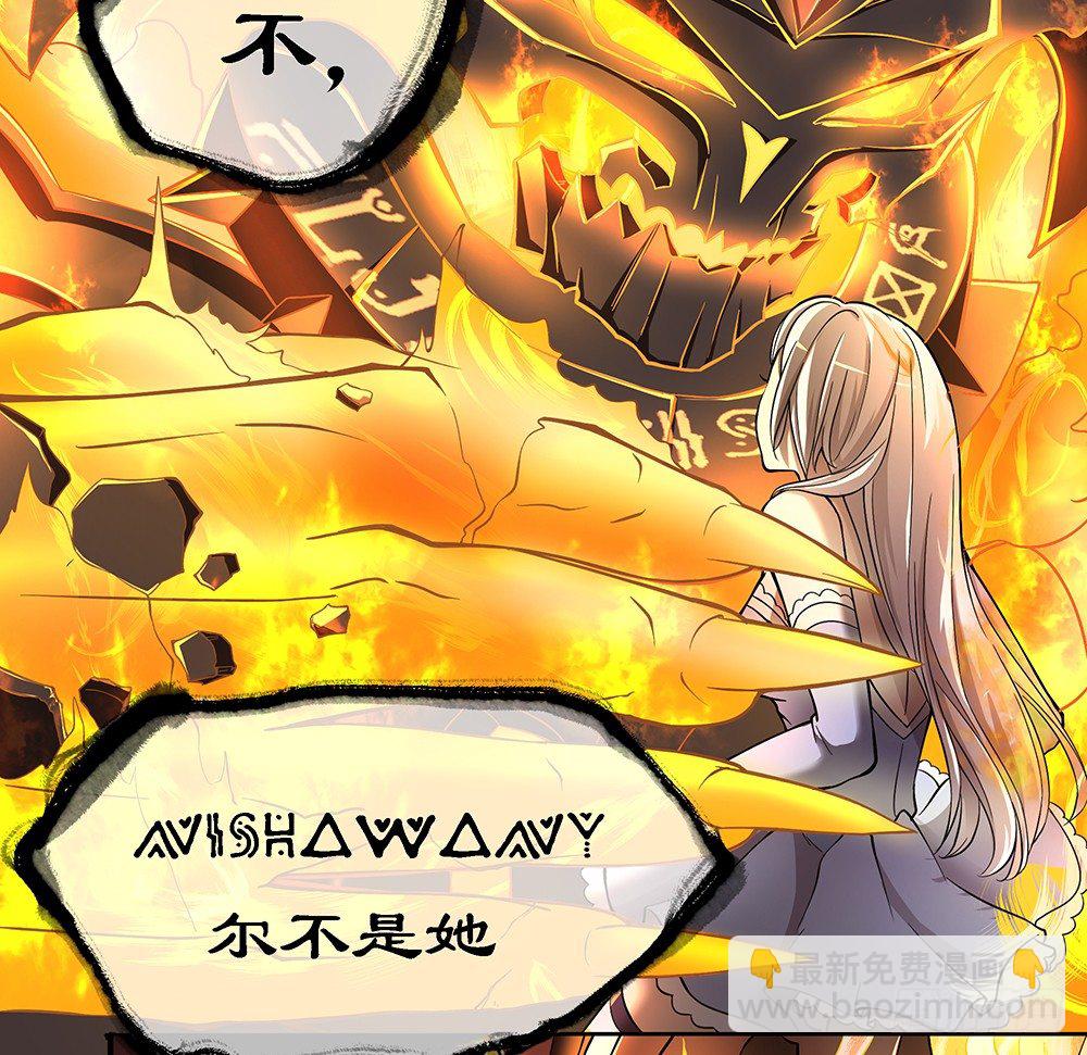 第35话：你不是她(1/2)-第36话