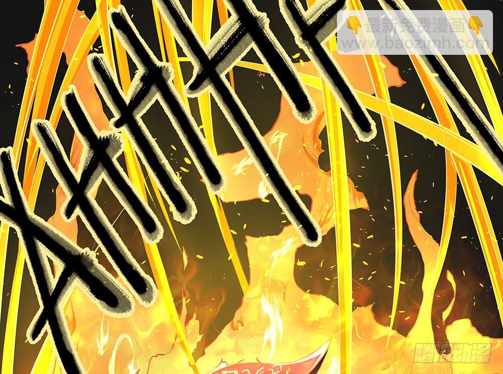 第35话：你不是她(1/2)-第36话