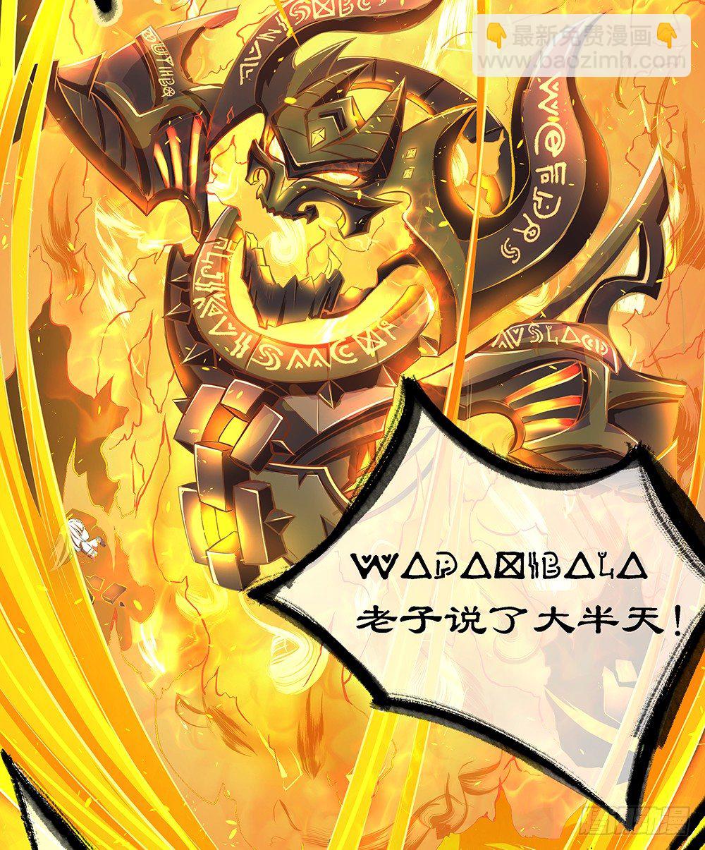 第35话：你不是她(1/2)-第36话