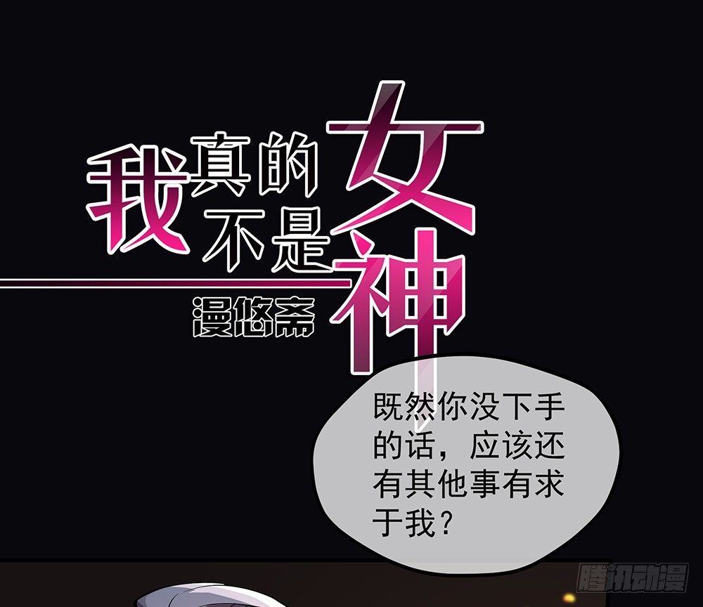 第37话：用生命去守护(1/3)-第38话