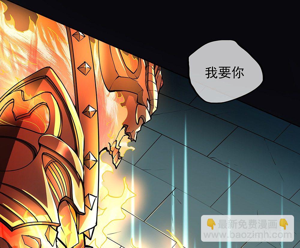 第37话：用生命去守护(1/3)-第38话