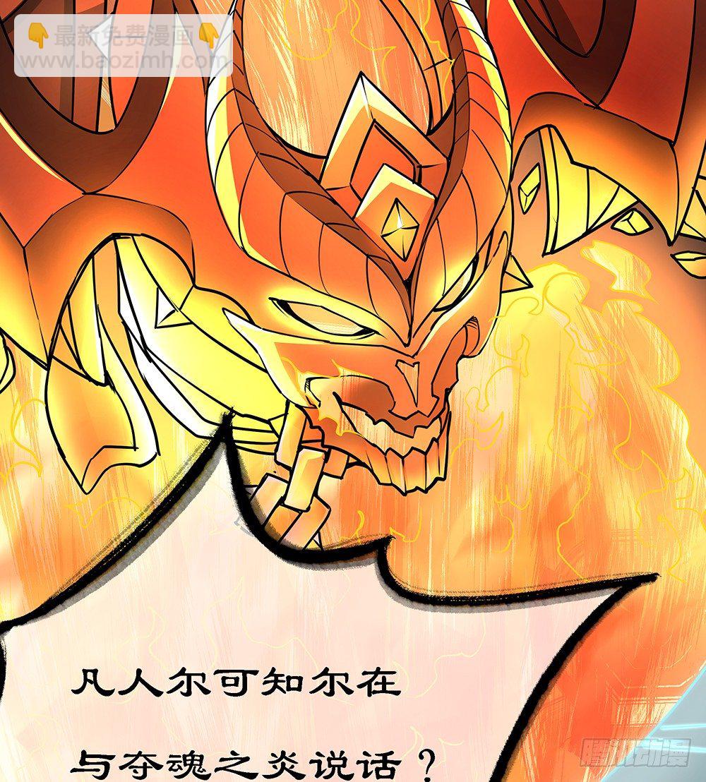 第37话：用生命去守护(1/3)-第38话