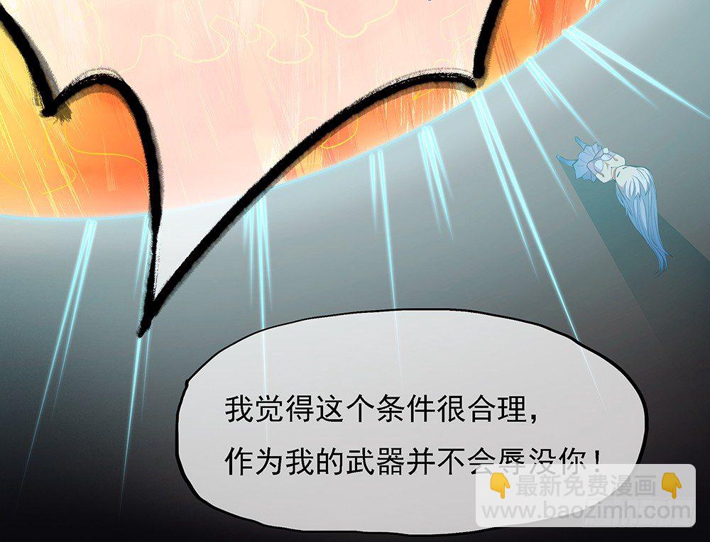 第37话：用生命去守护(1/3)-第38话