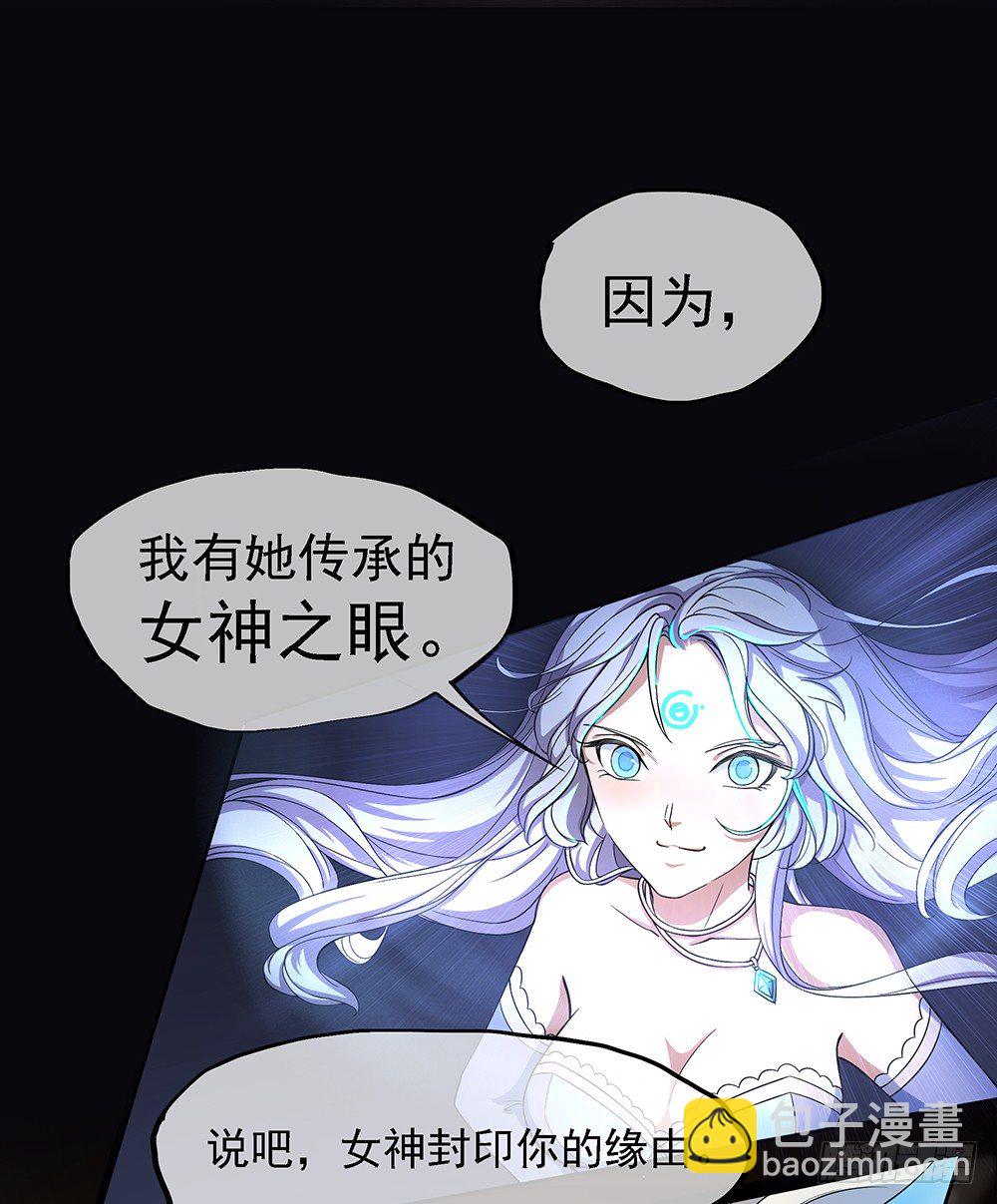 第37话：用生命去守护(1/3)-第38话