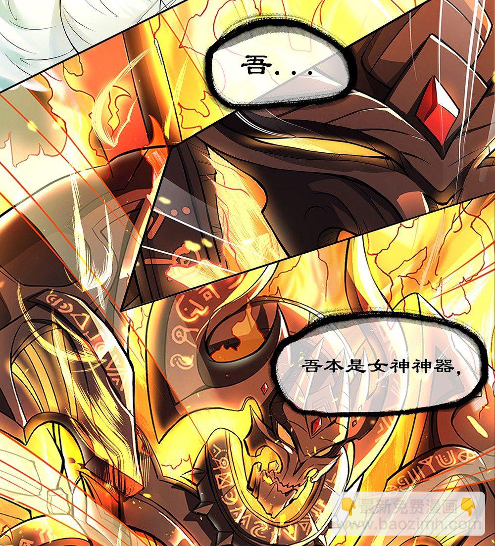 第37话：用生命去守护(1/3)-第38话