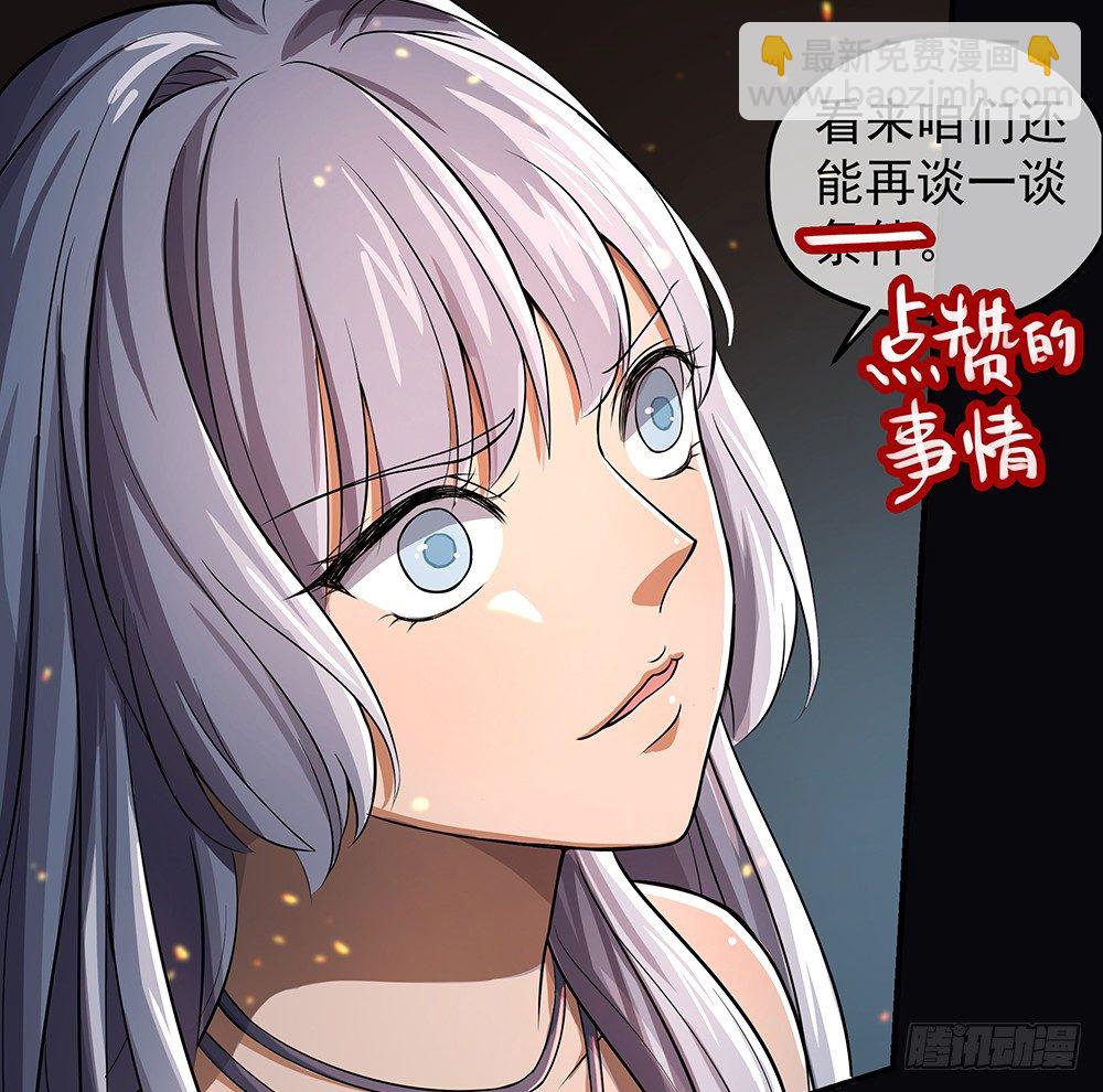 第37话：用生命去守护(1/3)-第38话