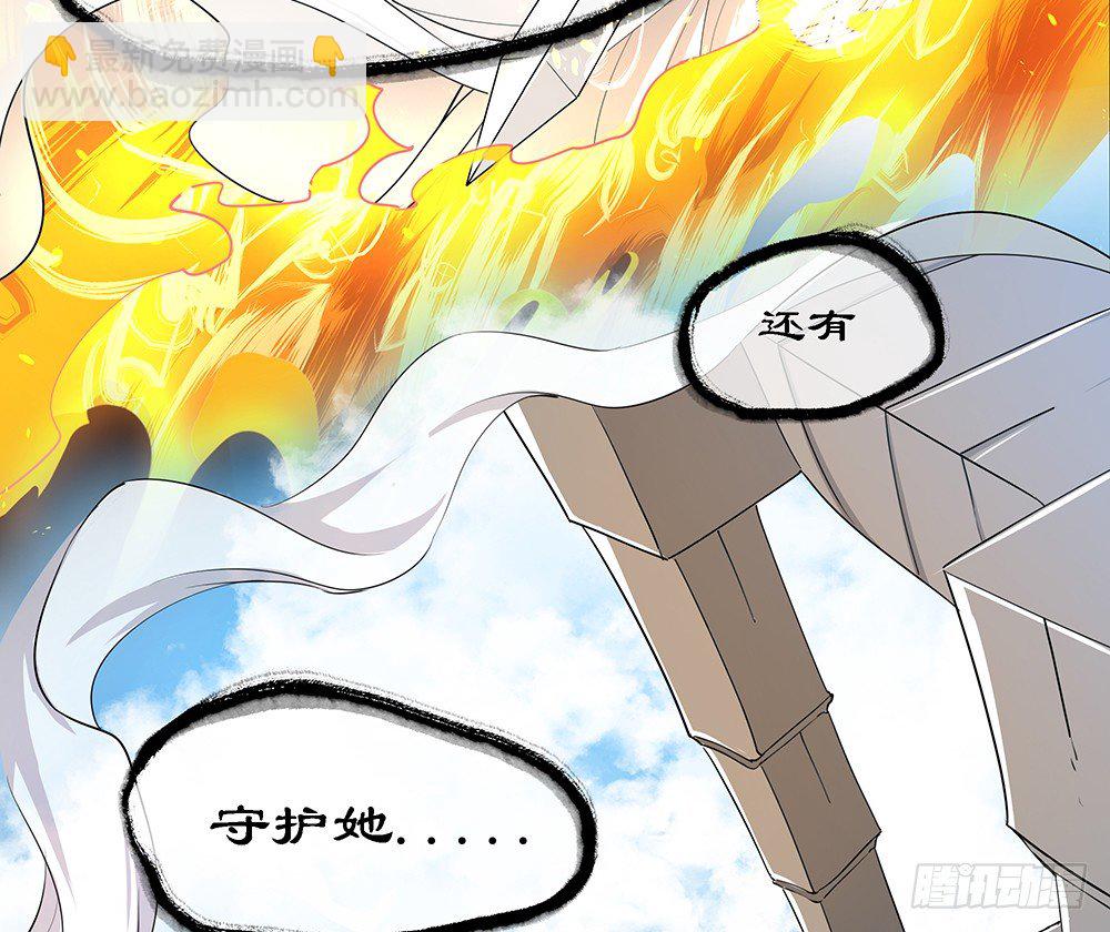 第37话：用生命去守护(1/3)-第38话