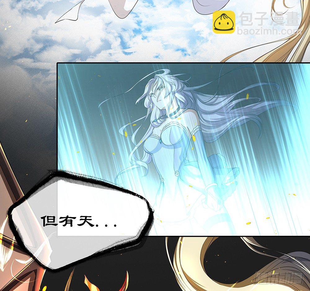 第37话：用生命去守护(1/3)-第38话