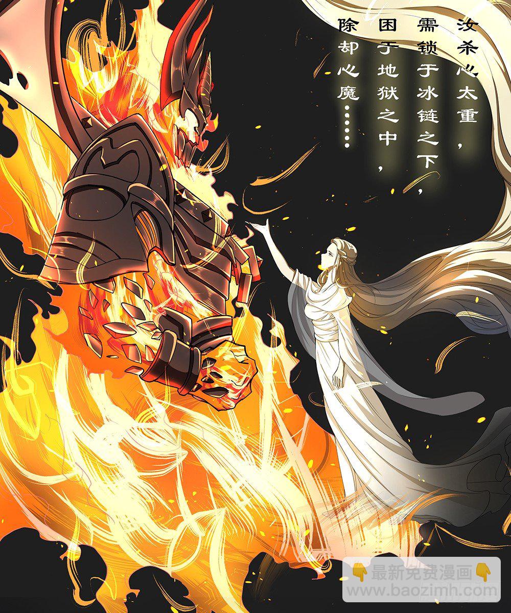 第37话：用生命去守护(1/3)-第38话