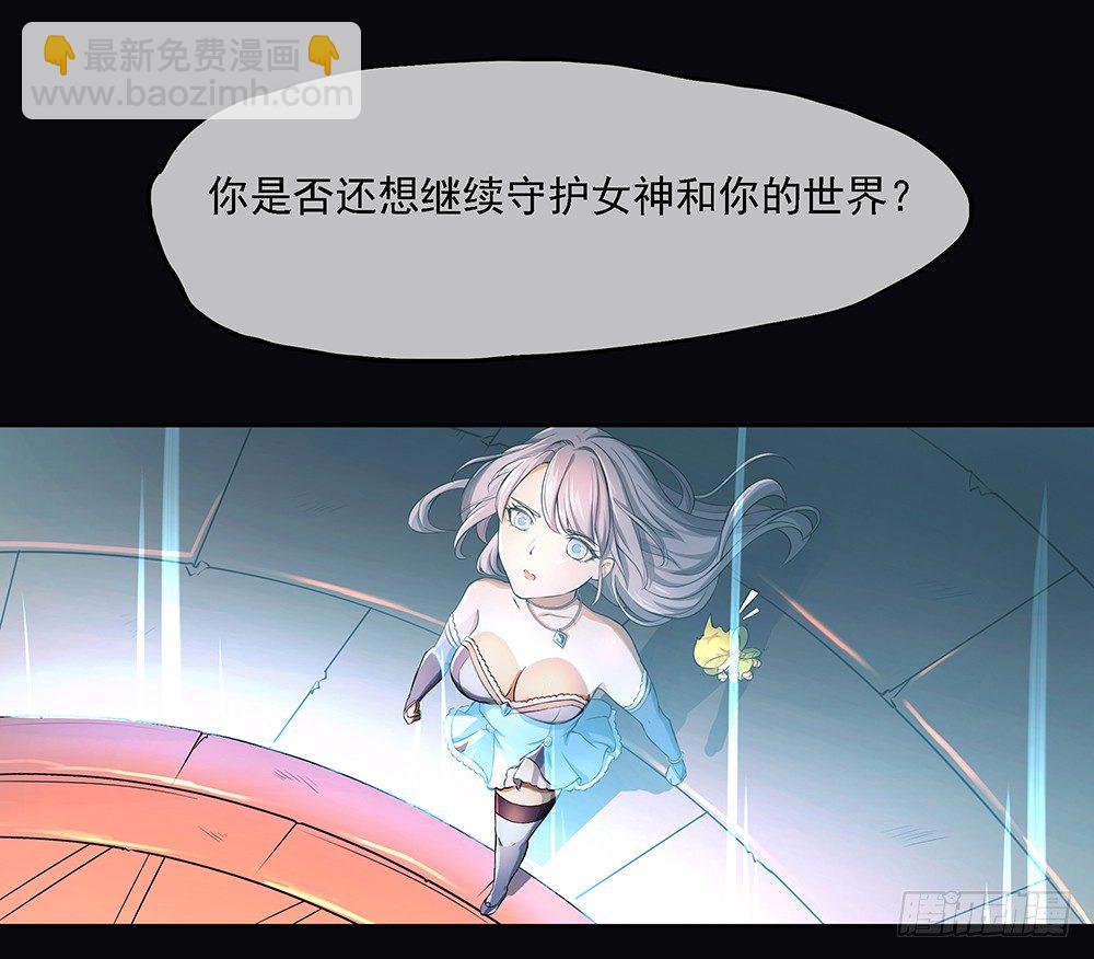 第37话：用生命去守护(1/3)-第38话