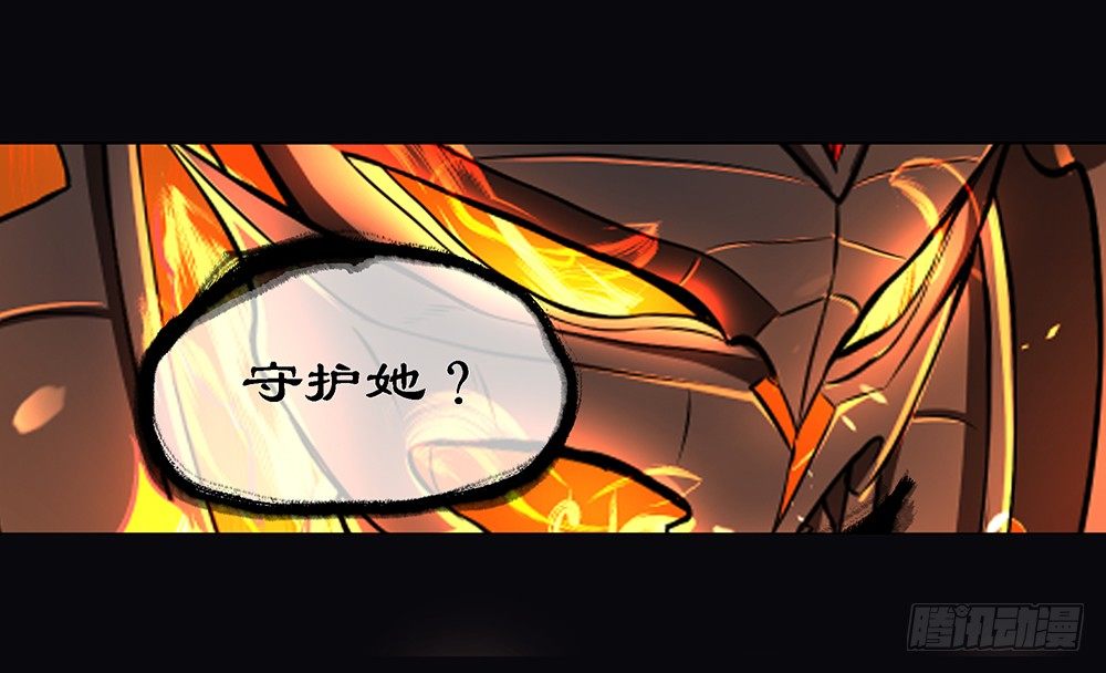 第37话：用生命去守护(1/3)-第38话