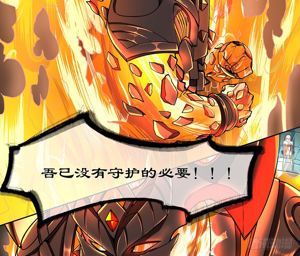 第37话：用生命去守护(1/3)-第38话