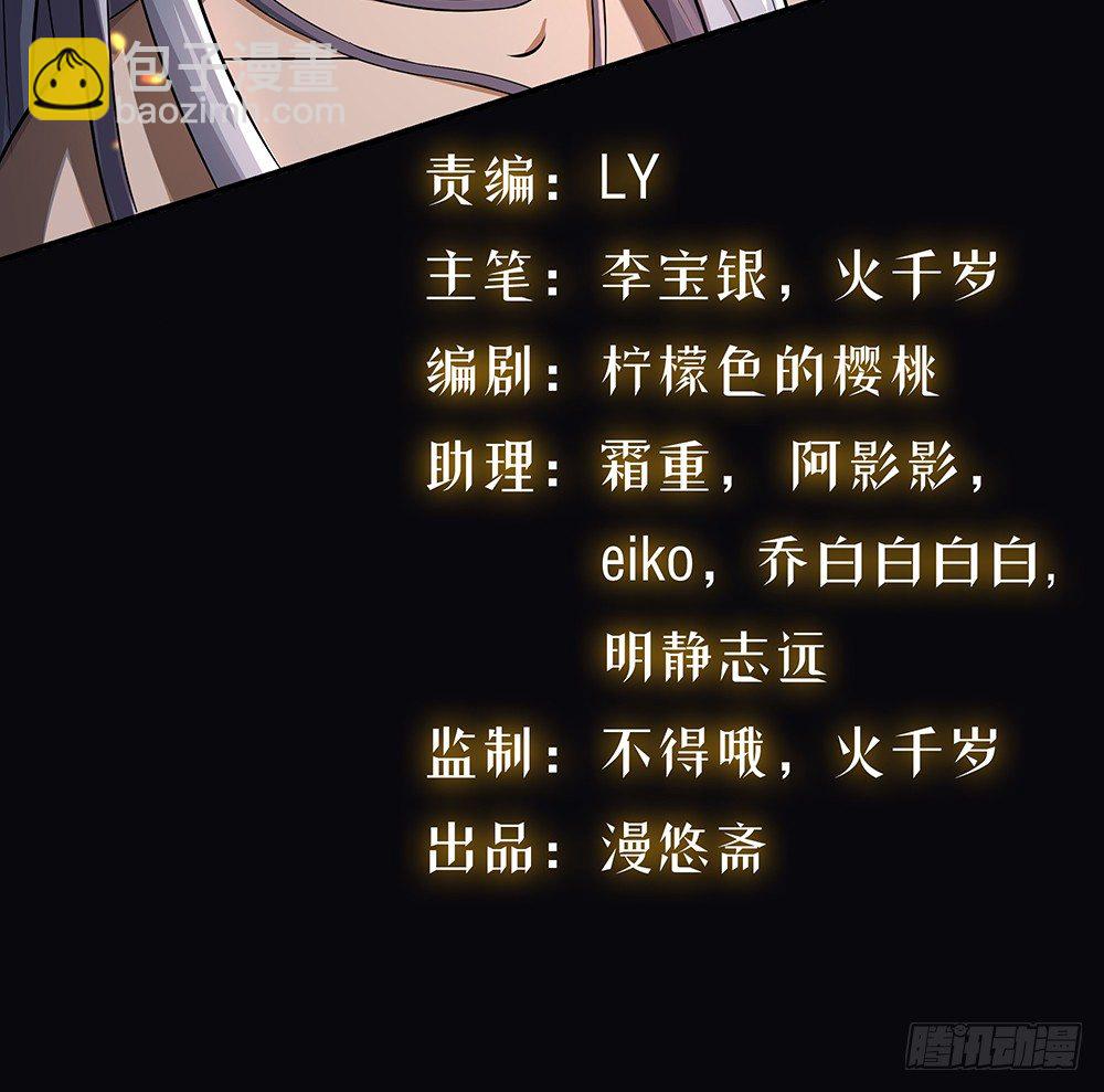 第37话：用生命去守护(1/3)-第38话