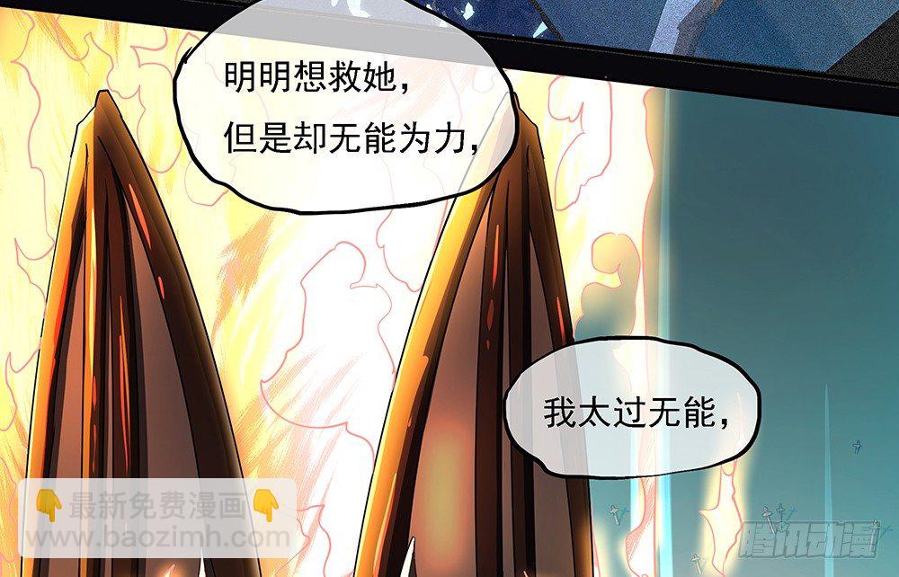 第37话：用生命去守护(1/3)-第38话