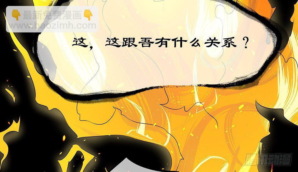 第37话：用生命去守护(1/3)-第38话