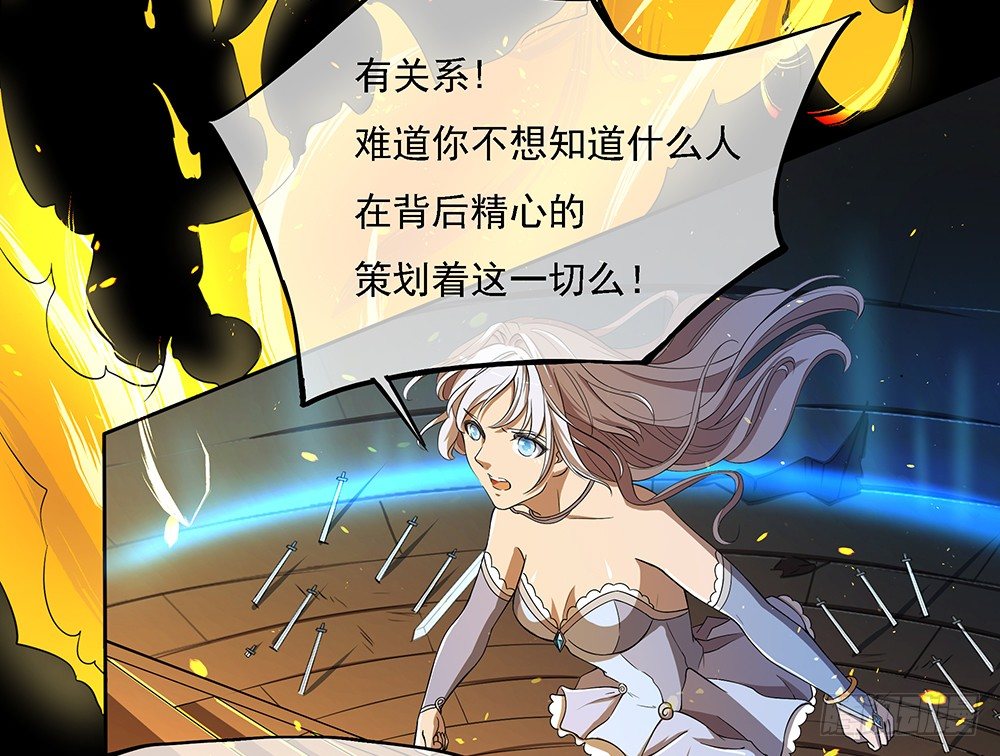 第37话：用生命去守护(1/3)-第38话