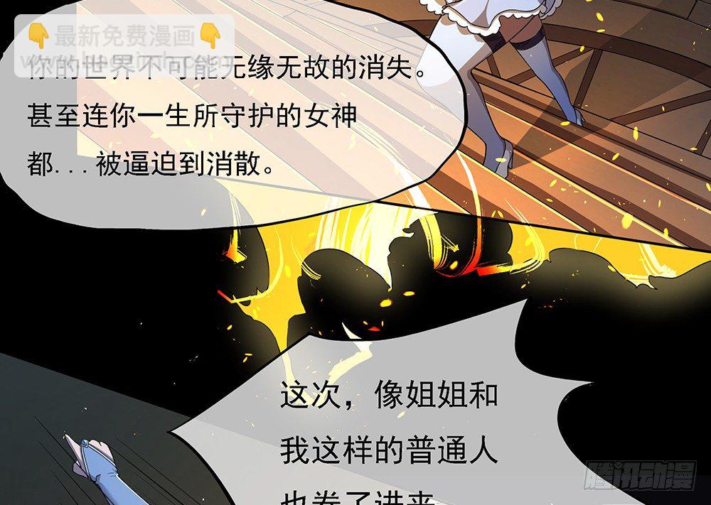 第37话：用生命去守护(1/3)-第38话