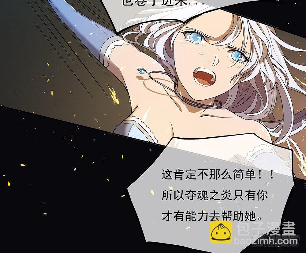 第37话：用生命去守护(1/3)-第38话