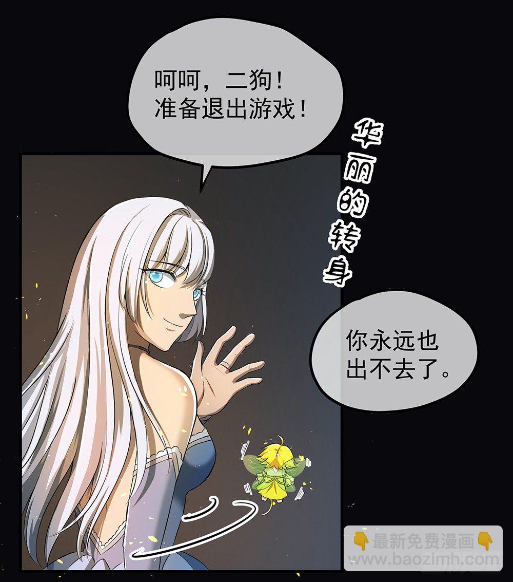 第37话：用生命去守护(1/3)-第38话