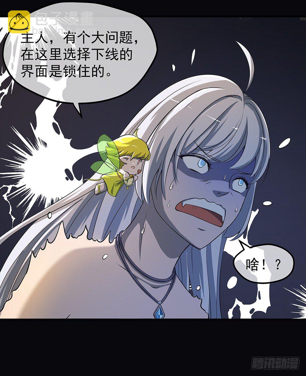 第37话：用生命去守护(1/3)-第38话