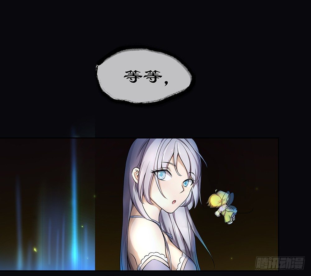 第37话：用生命去守护(1/3)-第38话