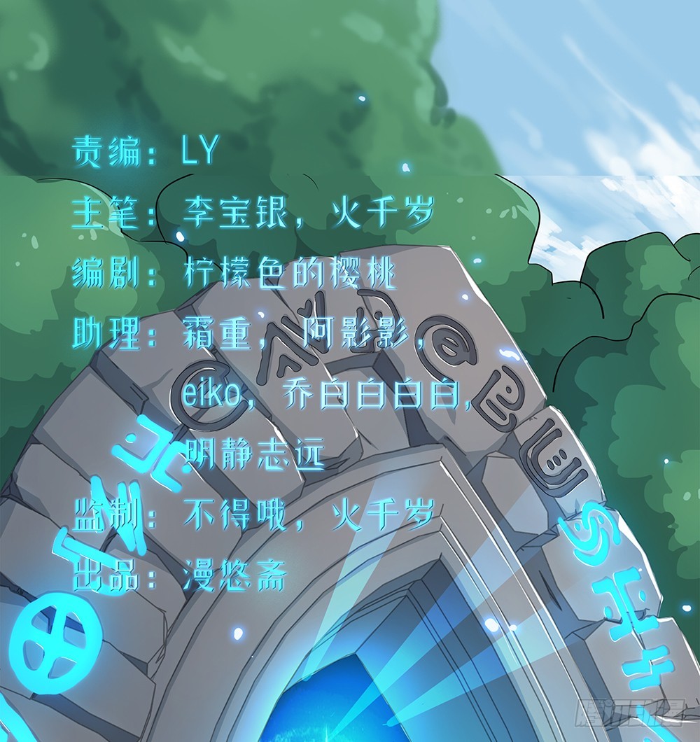 第40话：及时赶到(1/2)-第42话