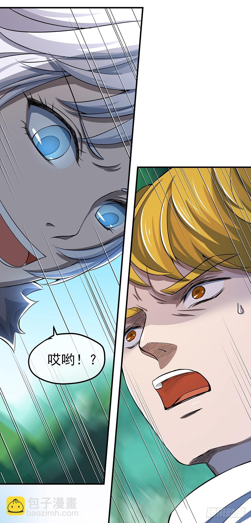 第40话：及时赶到(1/2)-第42话