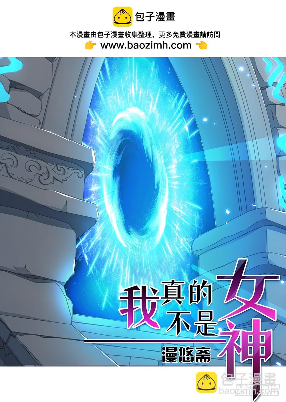 第40话：及时赶到(1/2)-第42话