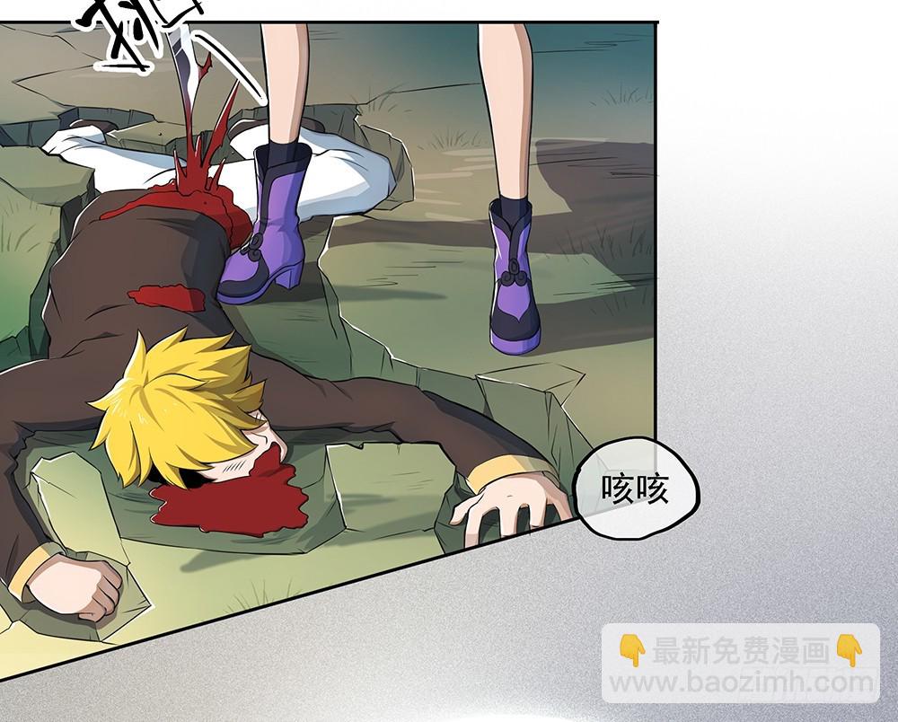 第40话：及时赶到(1/2)-第42话