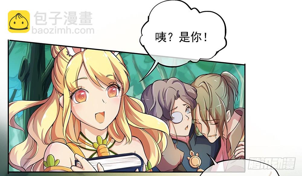 第40话：及时赶到(1/2)-第42话