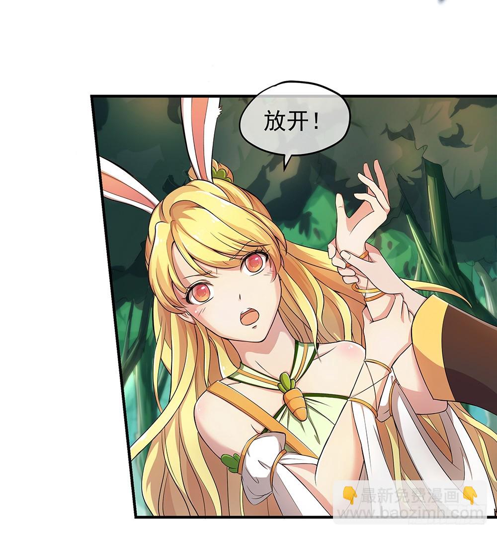 第40话：及时赶到(1/2)-第42话