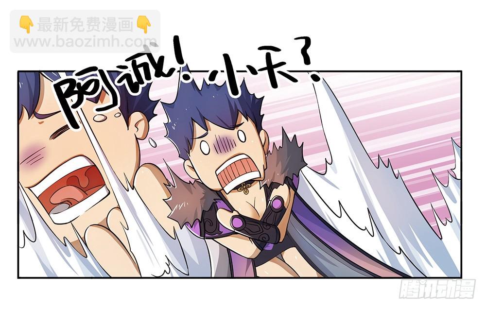 第40话：及时赶到(1/2)-第42话