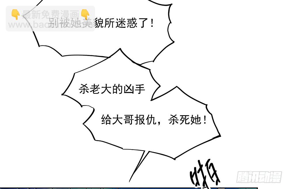 第40话：及时赶到(1/2)-第42话