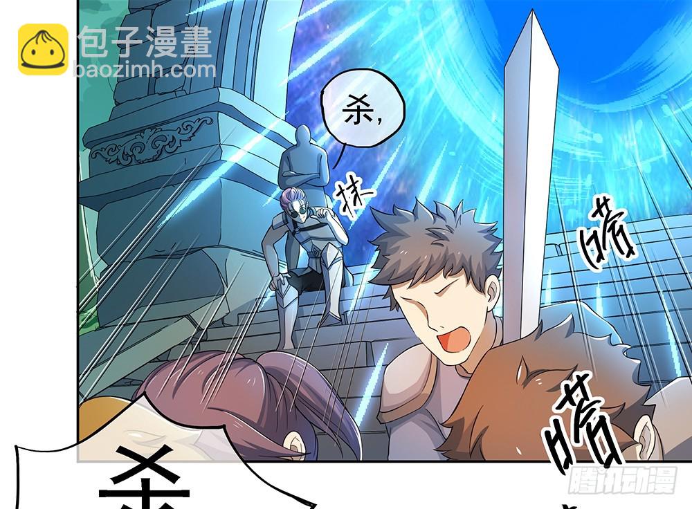 第40话：及时赶到(1/2)-第42话