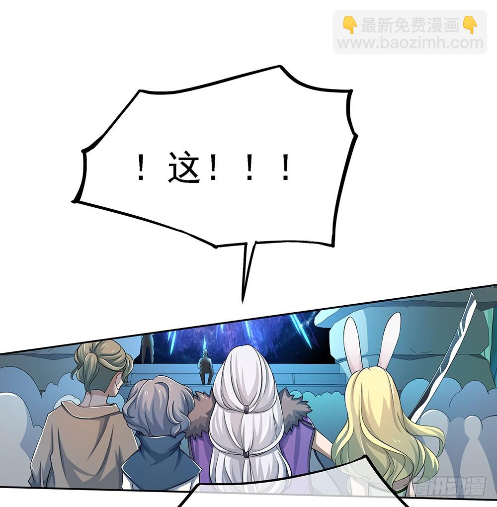 第40话：及时赶到(1/2)-第42话