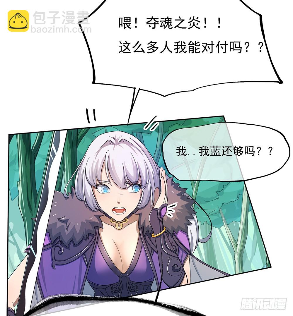 第40话：及时赶到(1/2)-第42话