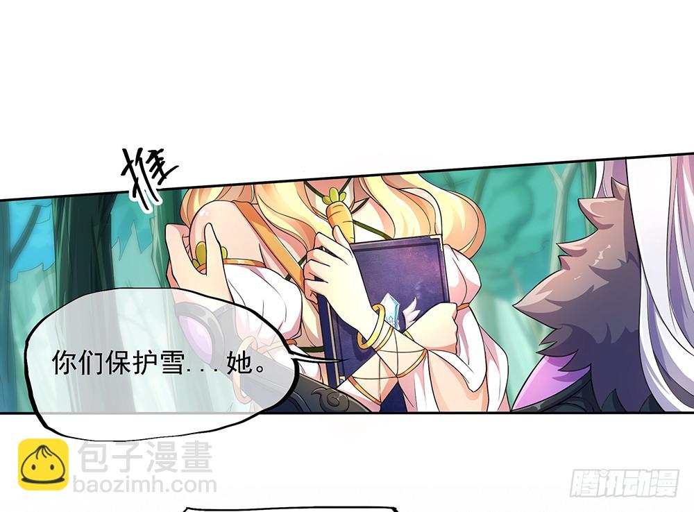 第40话：及时赶到(1/2)-第42话